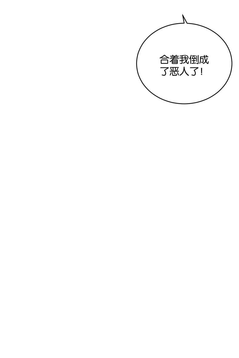 一半韩漫全集-[第44话] 排列组合（2）无删减无遮挡章节图片 