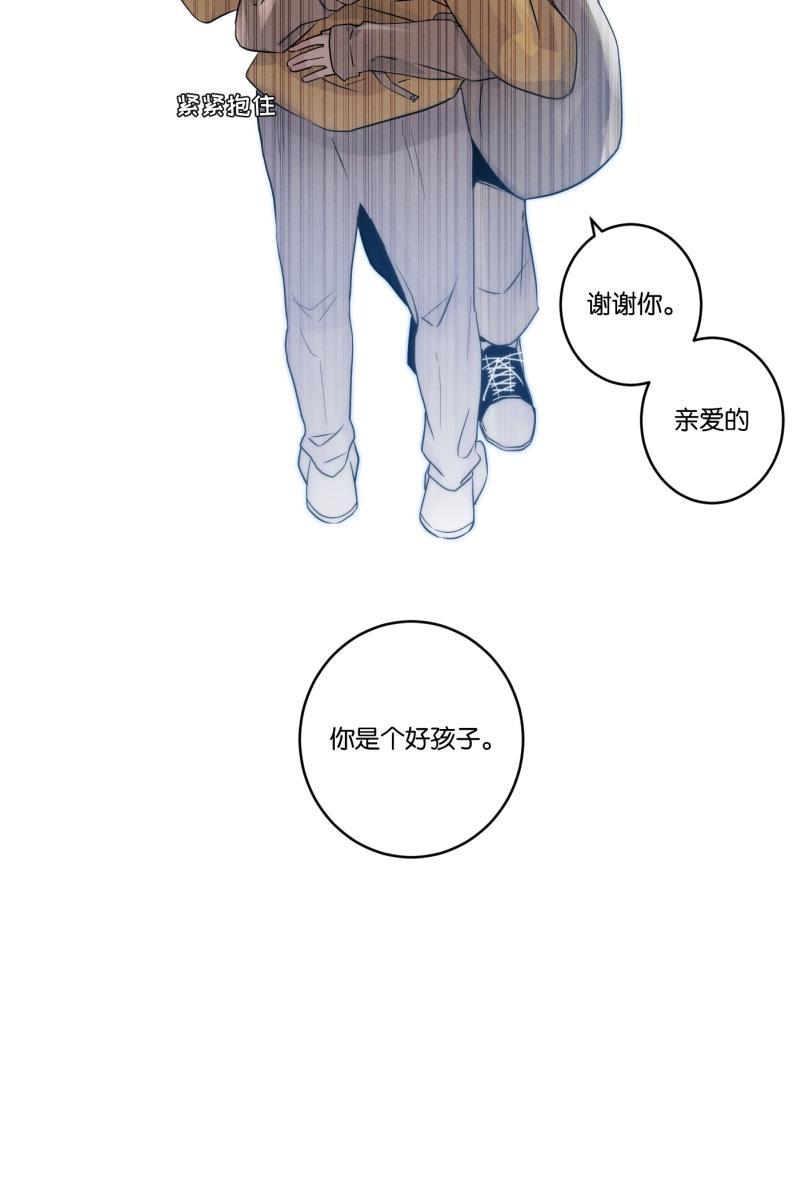 一半韩漫全集-[第44话] 排列组合（2）无删减无遮挡章节图片 