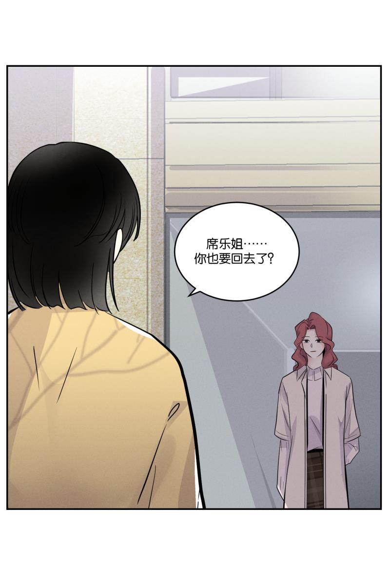 一半韩漫全集-[第44话] 排列组合（2）无删减无遮挡章节图片 