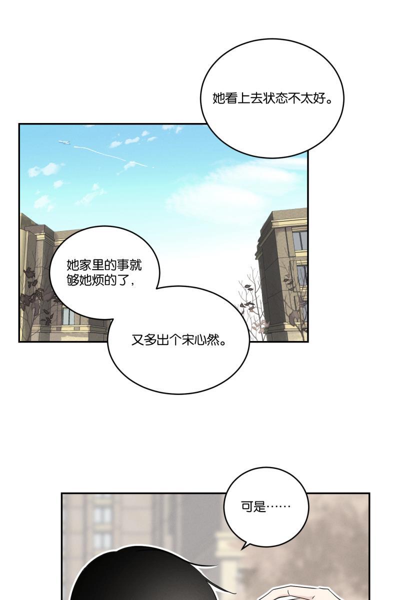 一半韩漫全集-[第44话] 排列组合（2）无删减无遮挡章节图片 