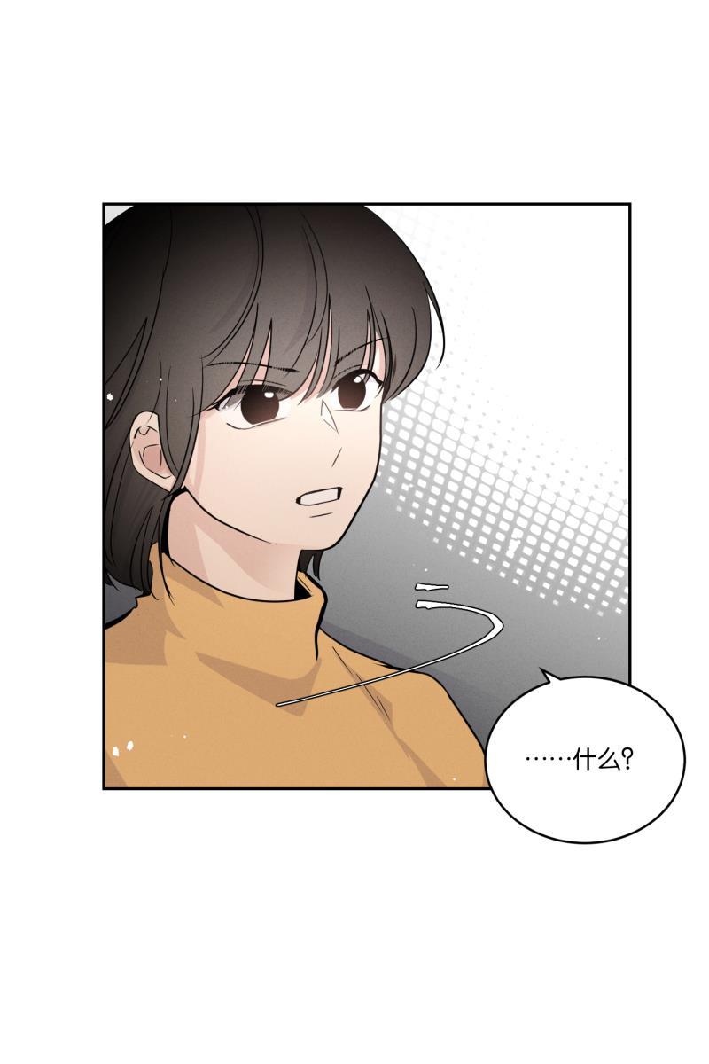 一半韩漫全集-[第44话] 排列组合（2）无删减无遮挡章节图片 