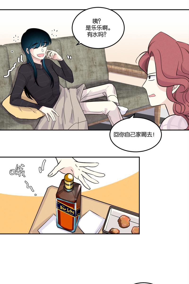 一半韩漫全集-[第43话] 排列组合无删减无遮挡章节图片 