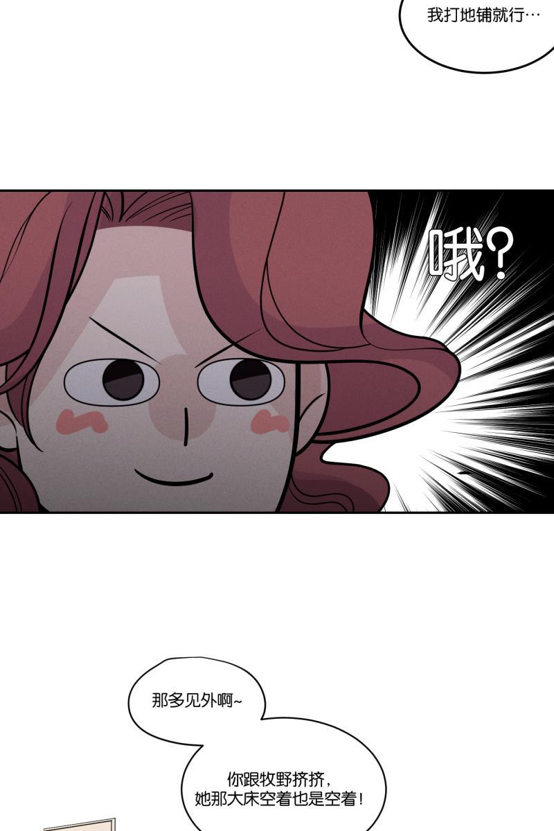 一半韩漫全集-[第43话] 排列组合无删减无遮挡章节图片 