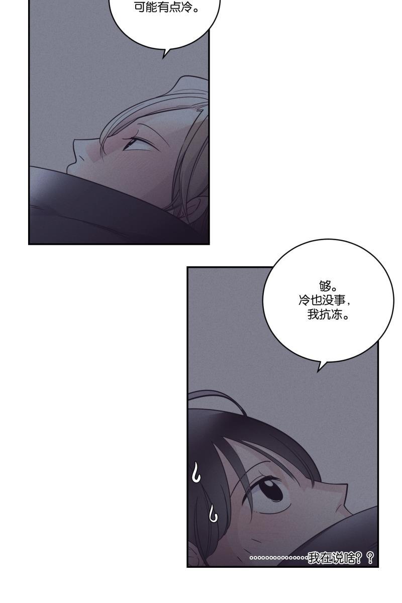 一半韩漫全集-[第43话] 排列组合无删减无遮挡章节图片 