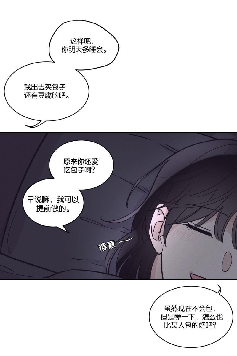 一半韩漫全集-[第43话] 排列组合无删减无遮挡章节图片 