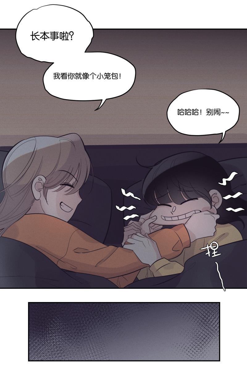 一半韩漫全集-[第43话] 排列组合无删减无遮挡章节图片 
