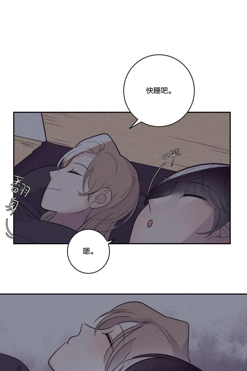 一半韩漫全集-[第43话] 排列组合无删减无遮挡章节图片 