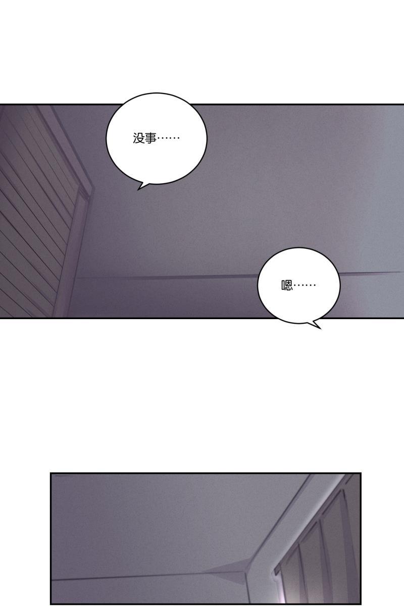 一半韩漫全集-[第43话] 排列组合无删减无遮挡章节图片 