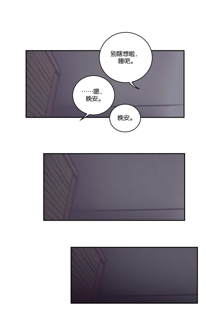 一半韩漫全集-[第43话] 排列组合无删减无遮挡章节图片 