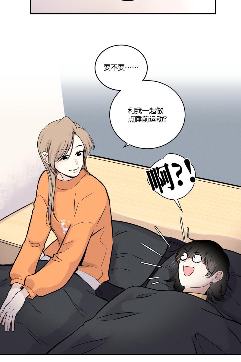 一半韩漫全集-[第43话] 排列组合无删减无遮挡章节图片 