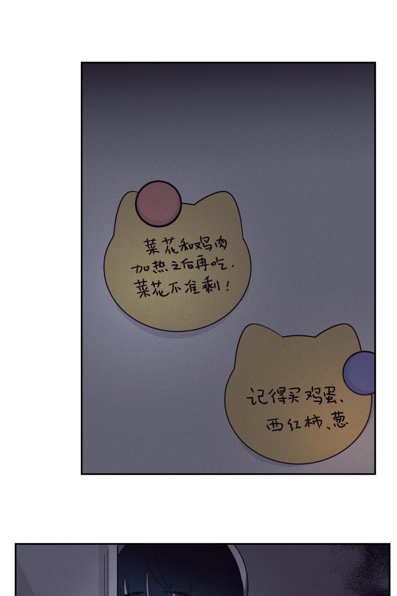 一半韩漫全集-[第43话] 排列组合无删减无遮挡章节图片 