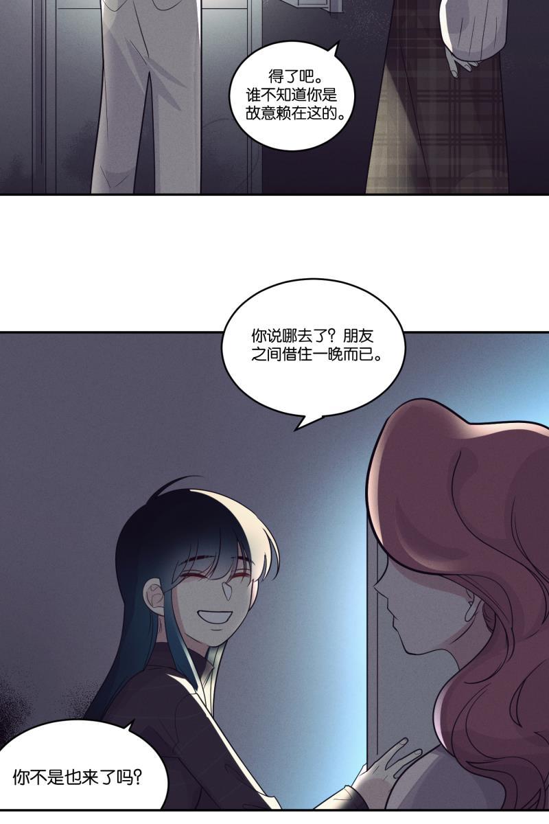 一半韩漫全集-[第43话] 排列组合无删减无遮挡章节图片 