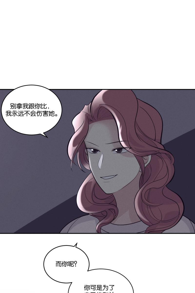 一半韩漫全集-[第43话] 排列组合无删减无遮挡章节图片 