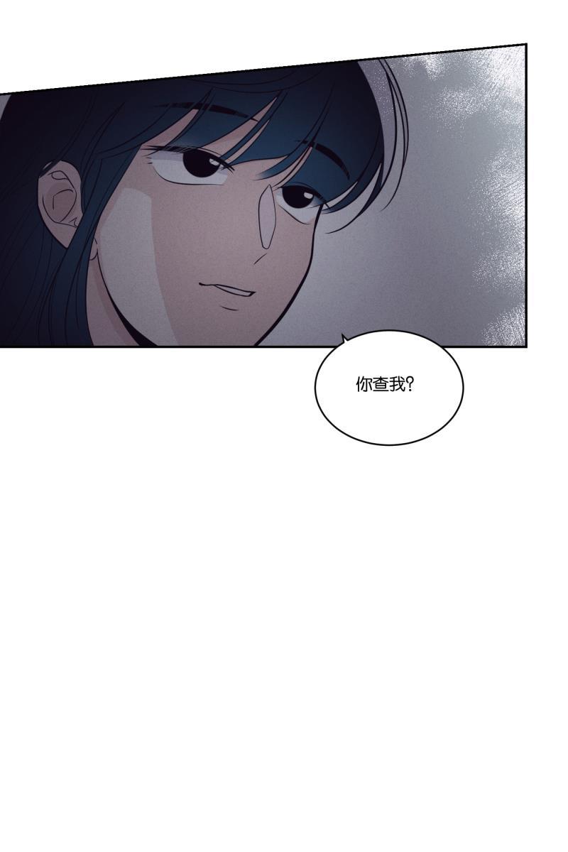 一半韩漫全集-[第43话] 排列组合无删减无遮挡章节图片 
