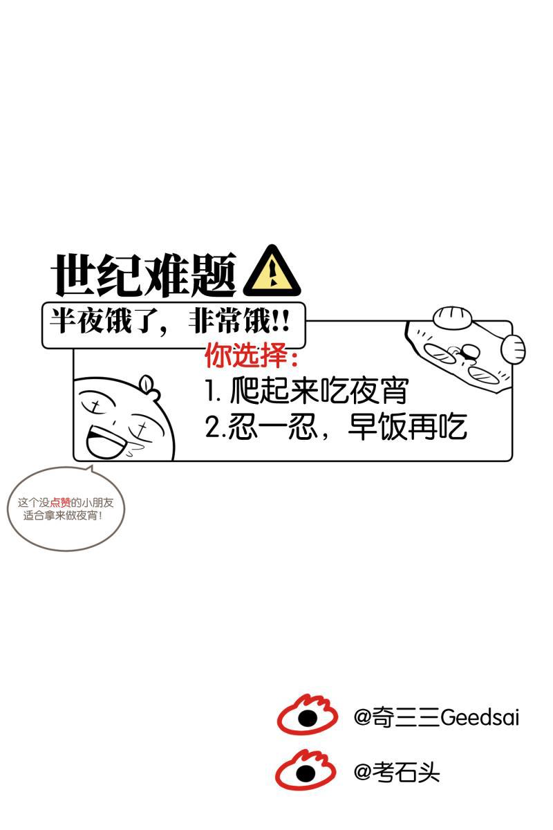 一半韩漫全集-[第43话] 排列组合无删减无遮挡章节图片 