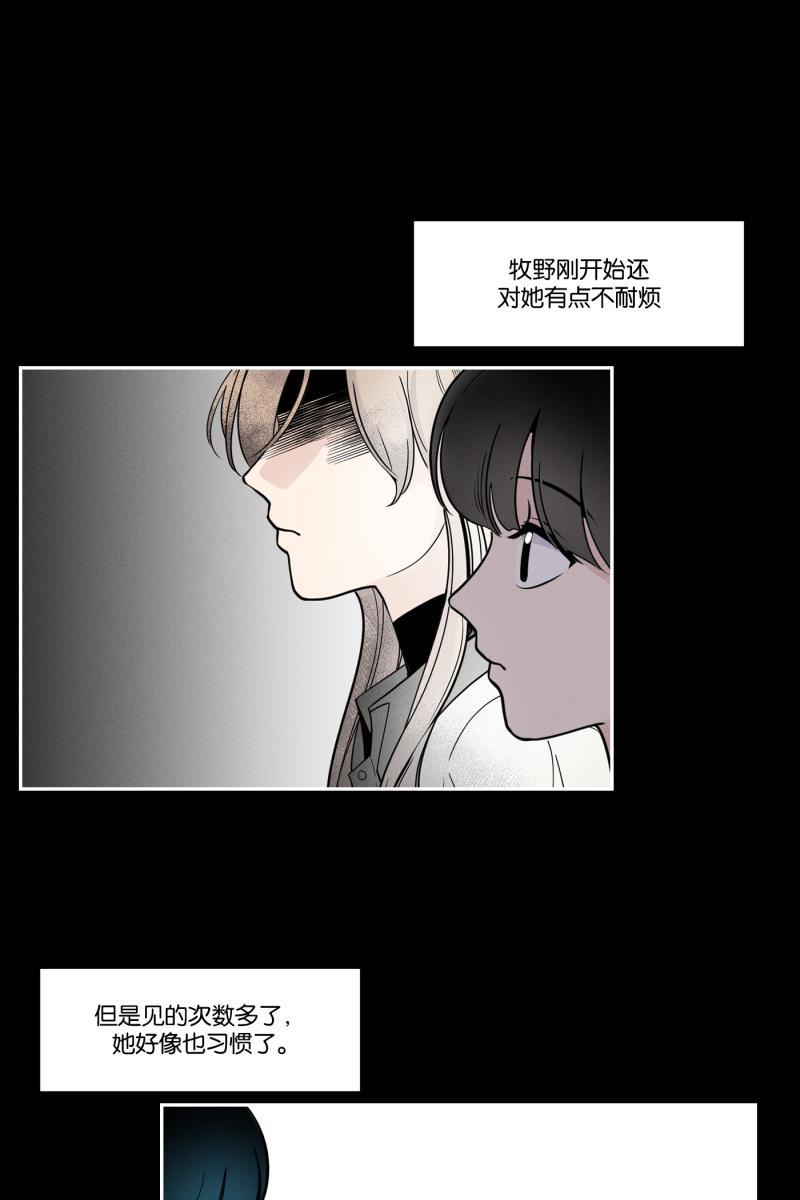 一半韩漫全集-[第42话] 怪人无删减无遮挡章节图片 