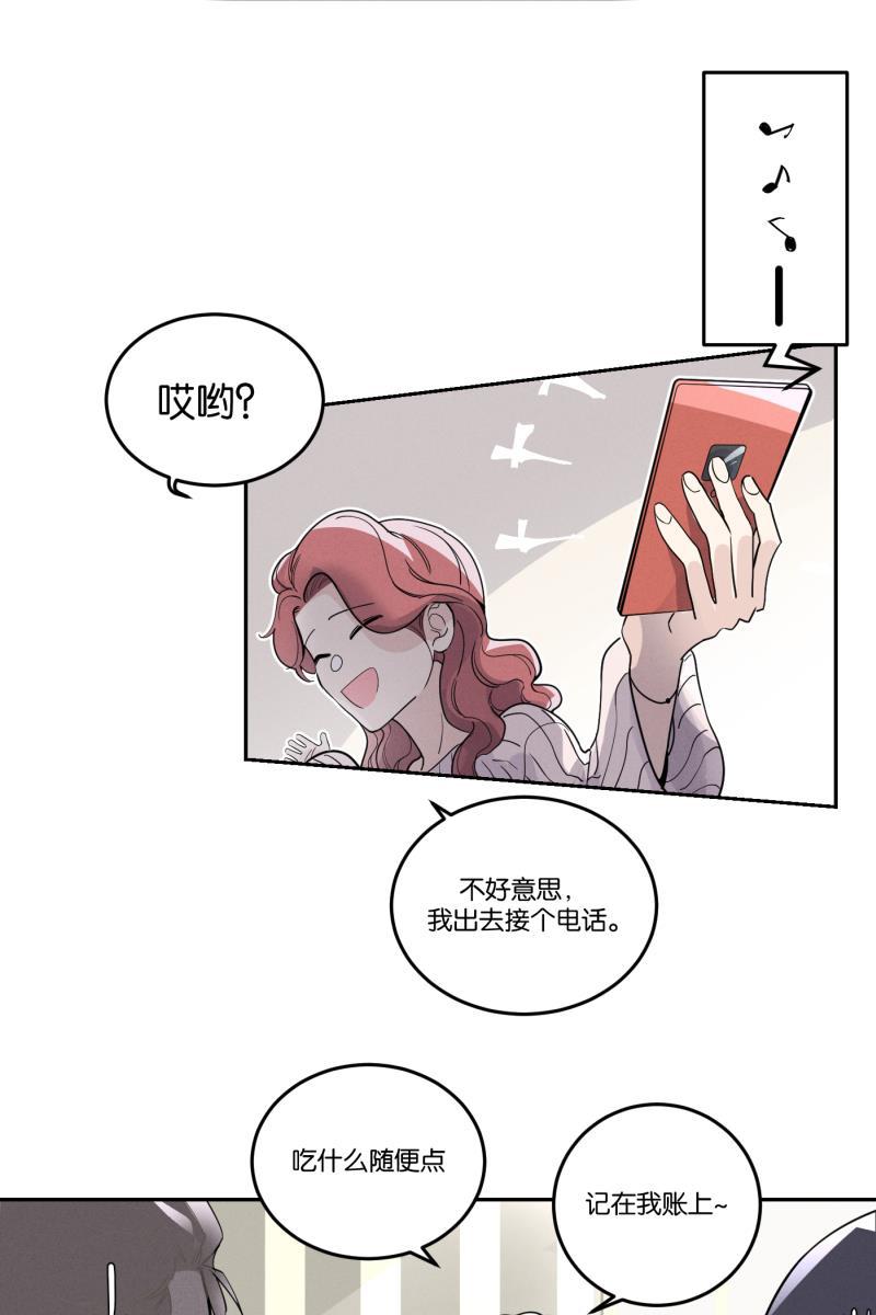 一半韩漫全集-[第42话] 怪人无删减无遮挡章节图片 