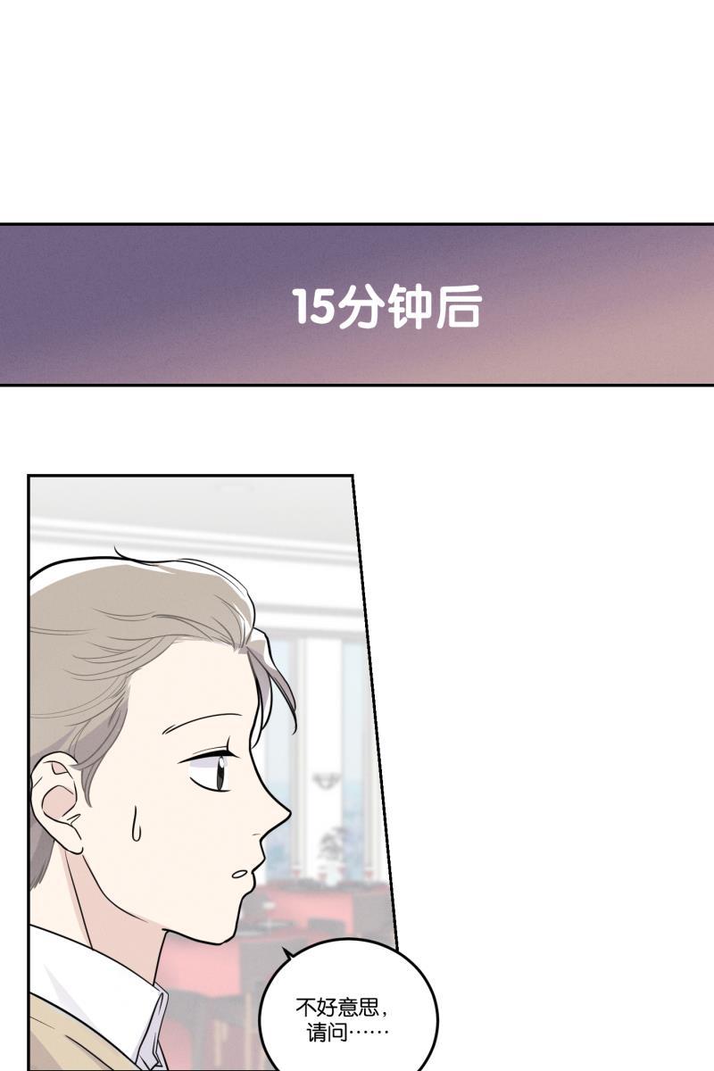 一半韩漫全集-[第42话] 怪人无删减无遮挡章节图片 