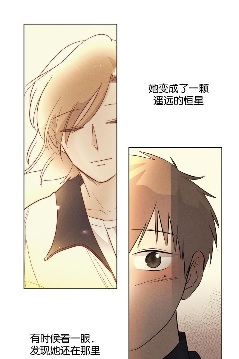一半韩漫全集-[第42话] 怪人无删减无遮挡章节图片 