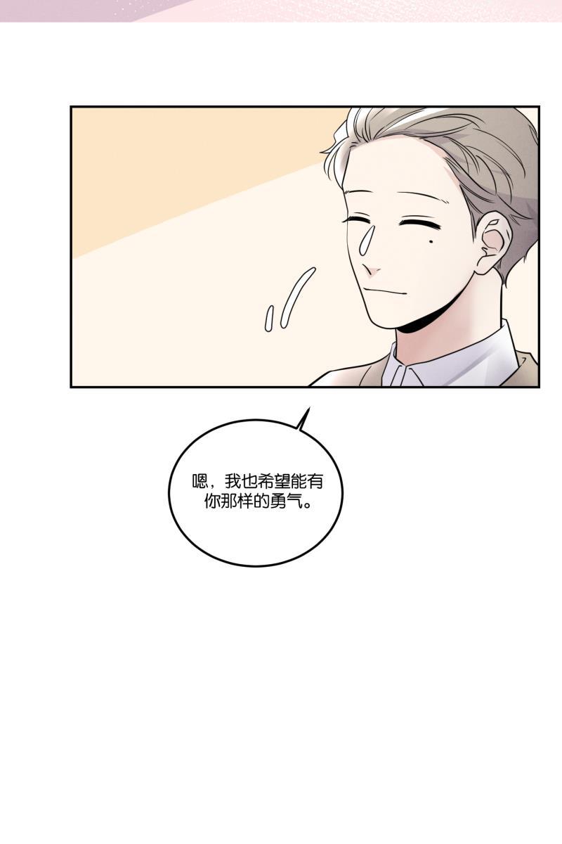一半韩漫全集-[第42话] 怪人无删减无遮挡章节图片 