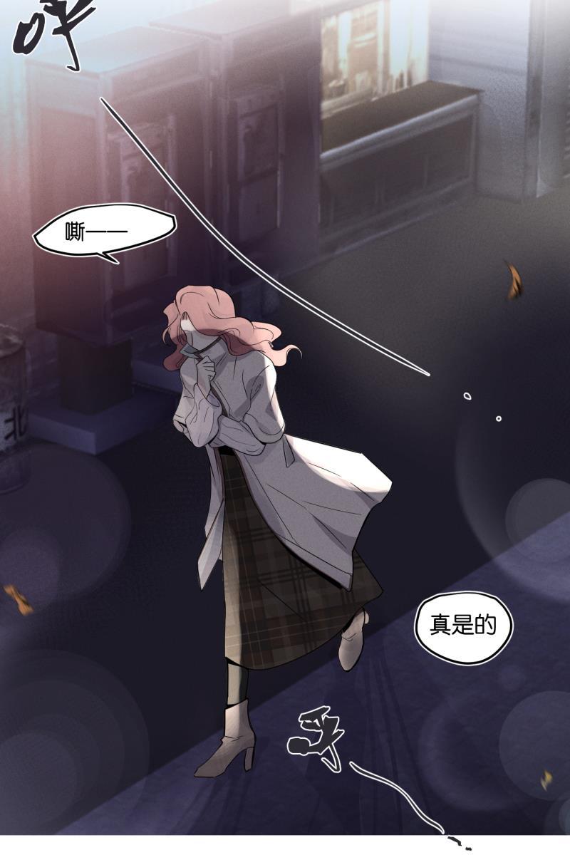一半韩漫全集-[第42话] 怪人无删减无遮挡章节图片 
