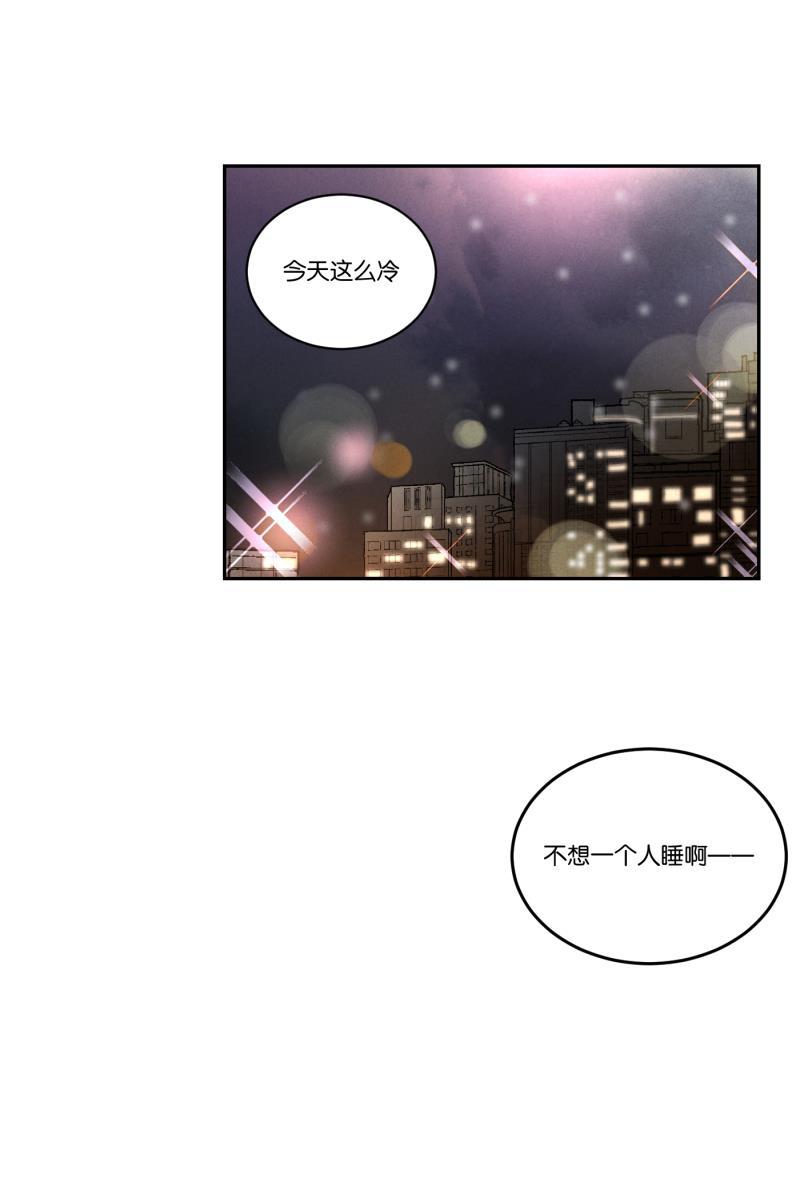 一半韩漫全集-[第42话] 怪人无删减无遮挡章节图片 