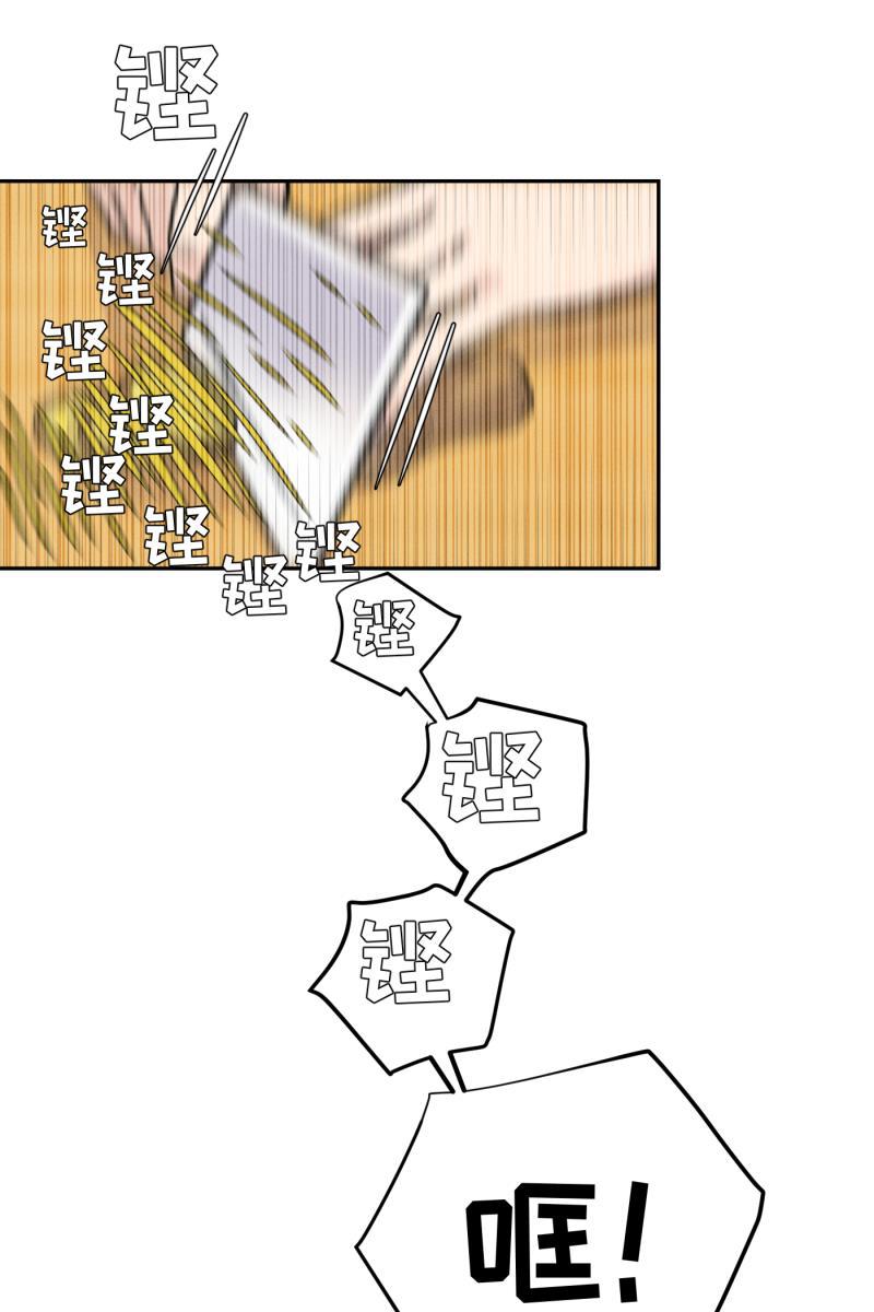 一半韩漫全集-[第41话] 必要的调味料无删减无遮挡章节图片 