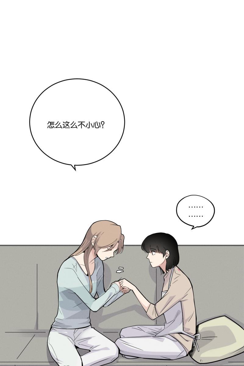 一半韩漫全集-[第41话] 必要的调味料无删减无遮挡章节图片 