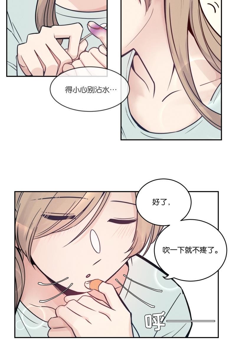 一半韩漫全集-[第41话] 必要的调味料无删减无遮挡章节图片 