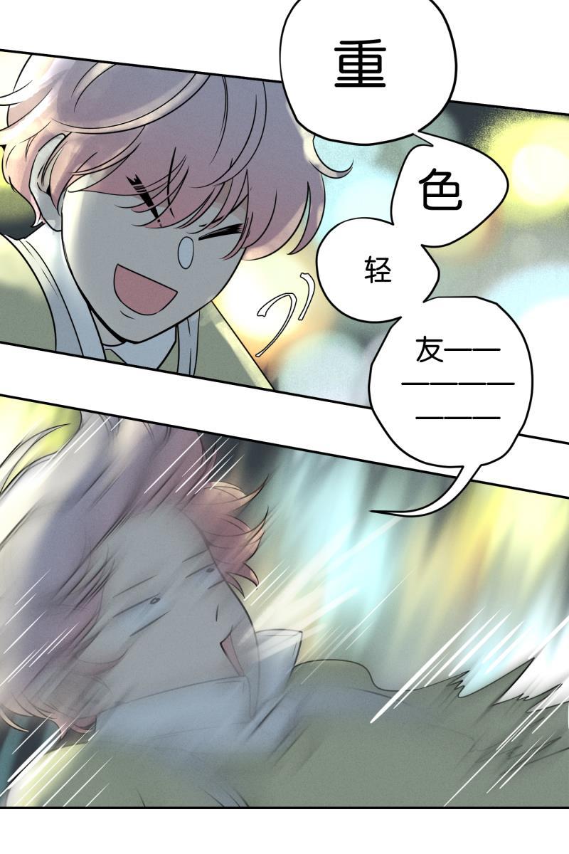 一半韩漫全集-[第41话] 必要的调味料无删减无遮挡章节图片 