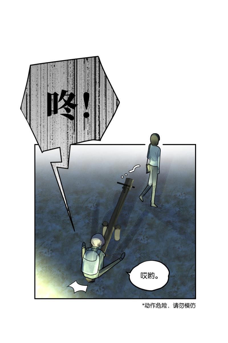 一半韩漫全集-[第41话] 必要的调味料无删减无遮挡章节图片 