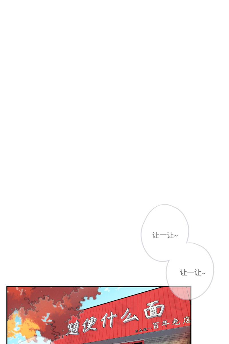 一半韩漫全集-[第40话] 吃饭的时候不专心容易消化不良无删减无遮挡章节图片 