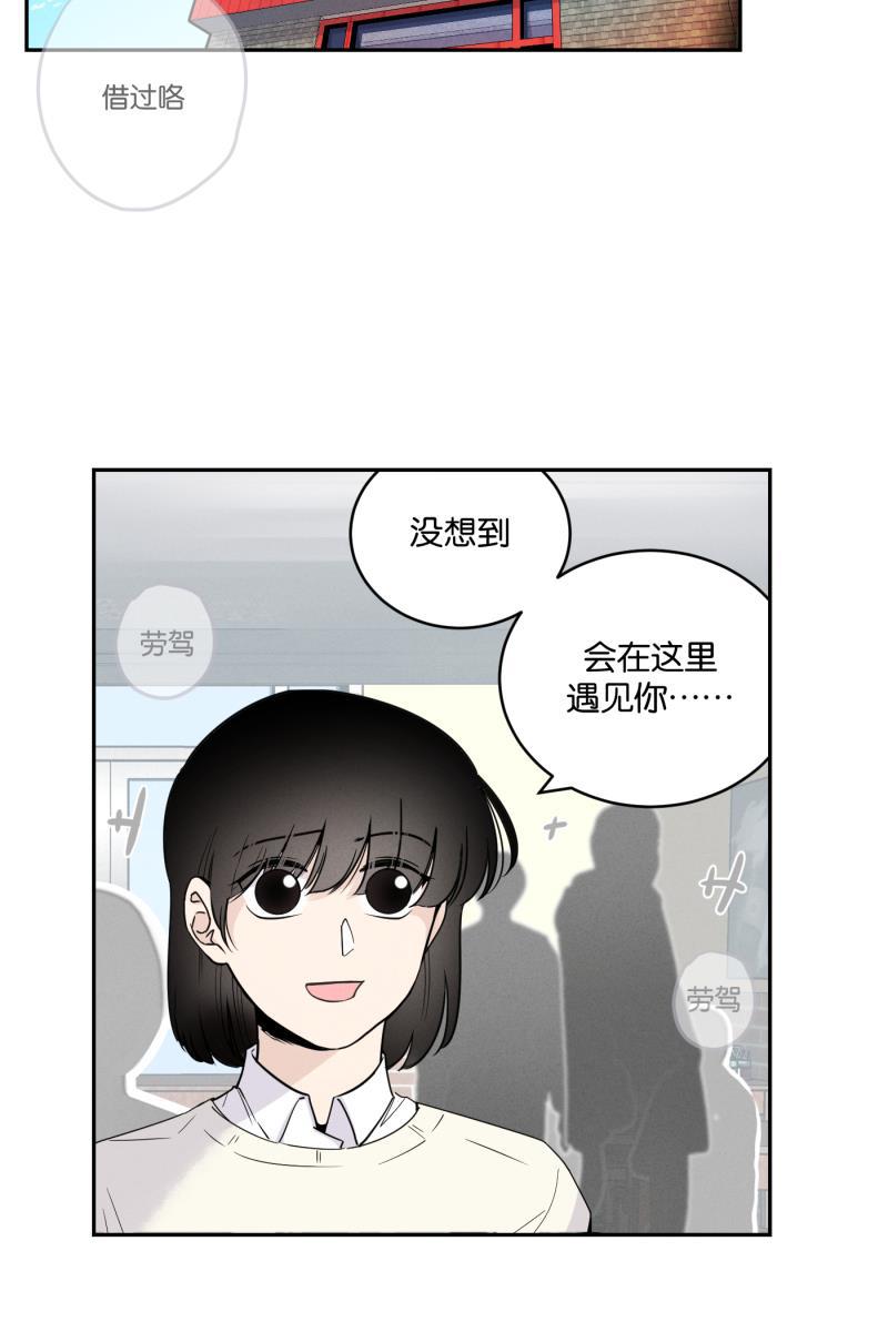 九龙珠漫画-[第40话] 吃饭的时候不专心容易消化不良全彩韩漫标签