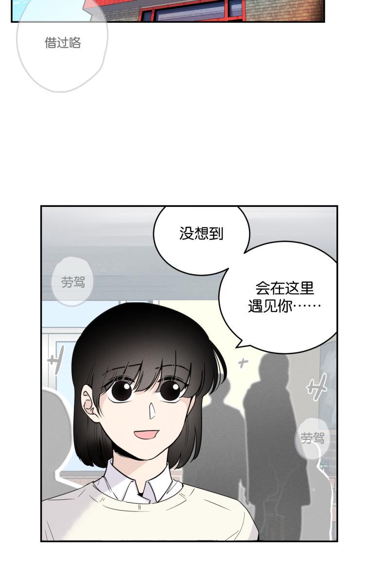 一半韩漫全集-[第40话] 吃饭的时候不专心容易消化不良无删减无遮挡章节图片 