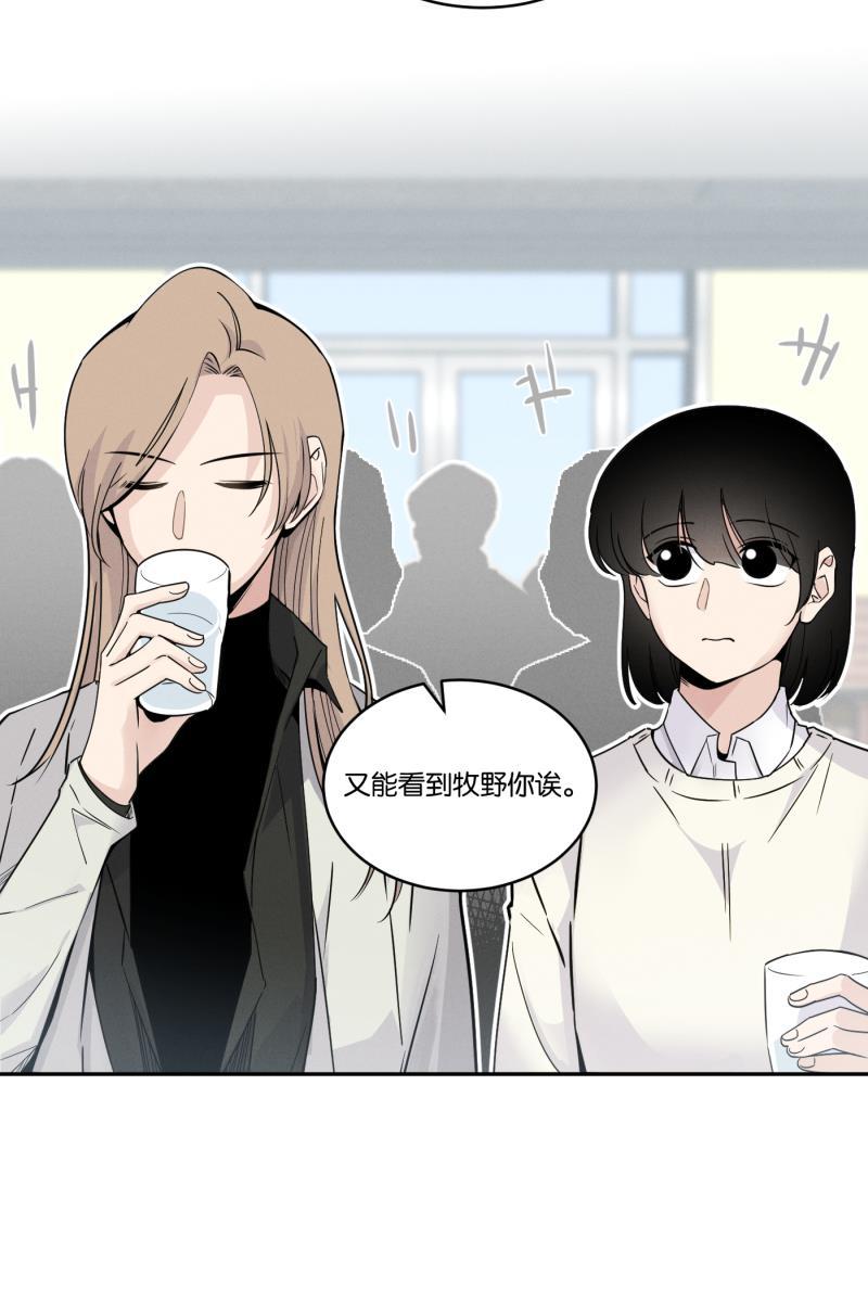 一半韩漫全集-[第40话] 吃饭的时候不专心容易消化不良无删减无遮挡章节图片 
