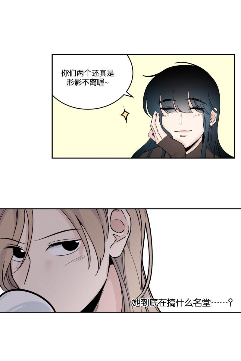 一半韩漫全集-[第40话] 吃饭的时候不专心容易消化不良无删减无遮挡章节图片 