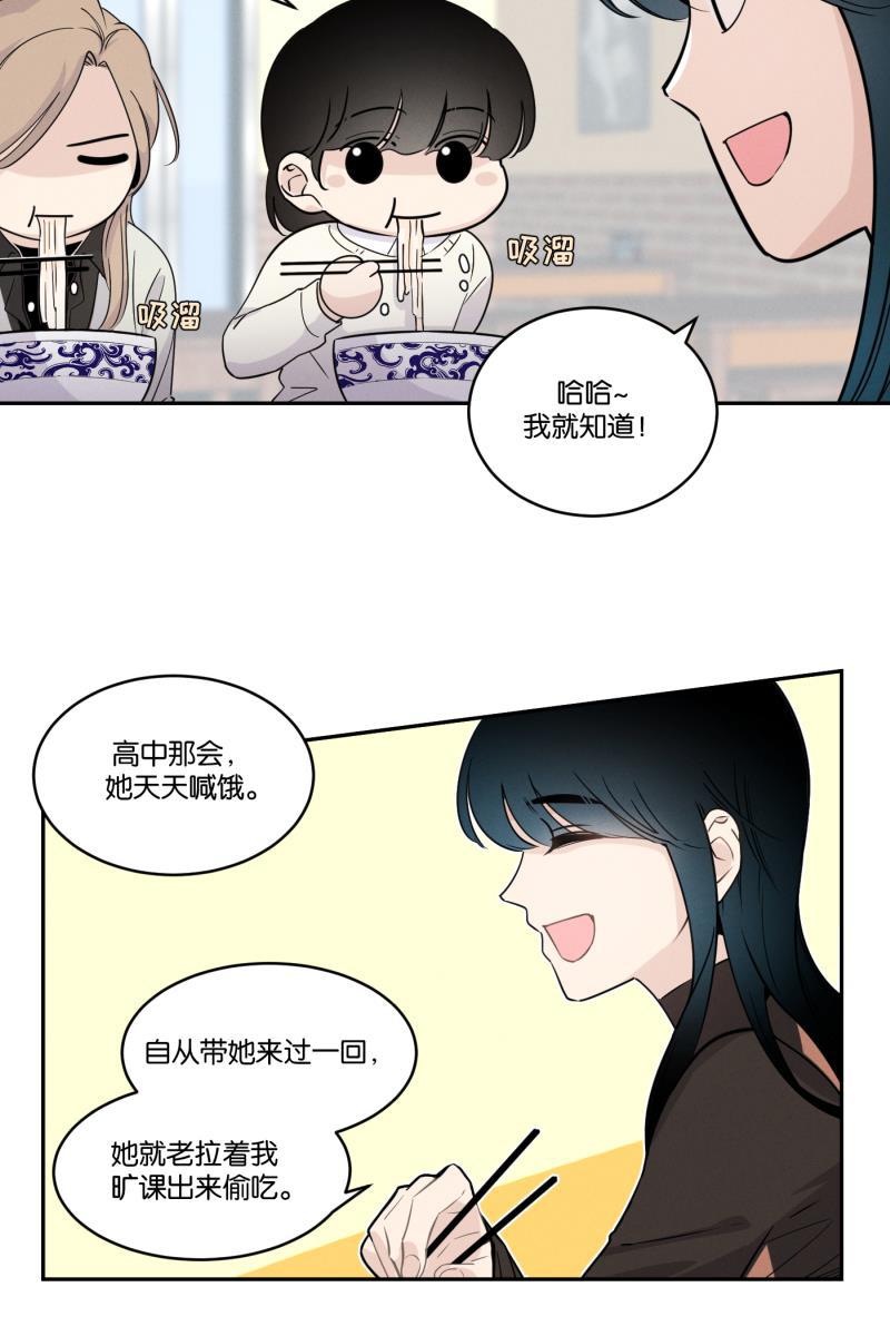 一半韩漫全集-[第40话] 吃饭的时候不专心容易消化不良无删减无遮挡章节图片 