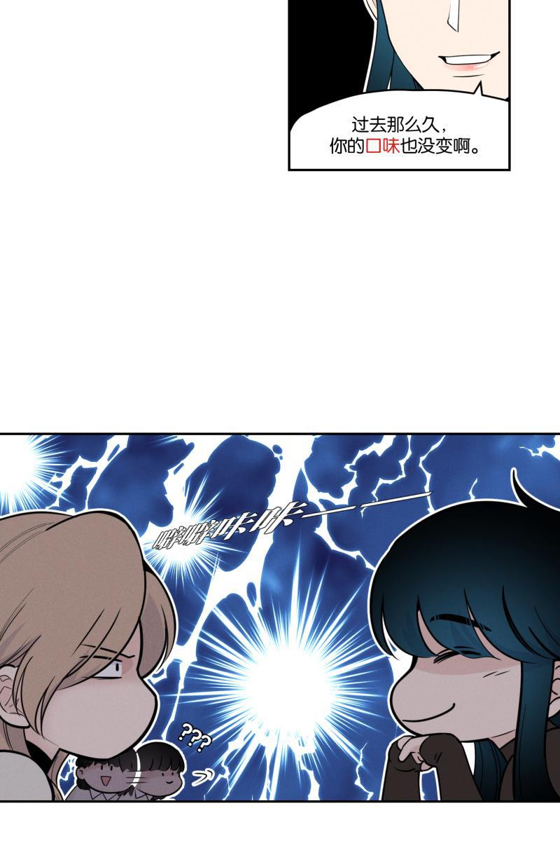 一半韩漫全集-[第40话] 吃饭的时候不专心容易消化不良无删减无遮挡章节图片 