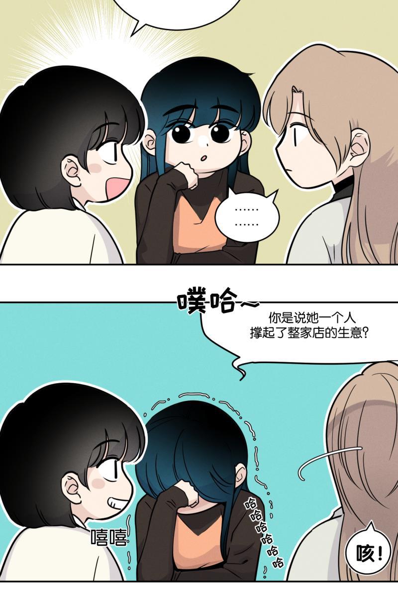 一半韩漫全集-[第40话] 吃饭的时候不专心容易消化不良无删减无遮挡章节图片 