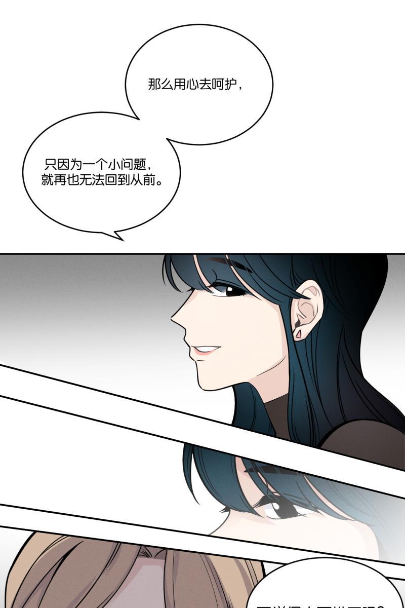 一半韩漫全集-[第40话] 吃饭的时候不专心容易消化不良无删减无遮挡章节图片 