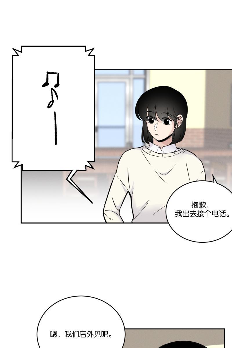 一半韩漫全集-[第40话] 吃饭的时候不专心容易消化不良无删减无遮挡章节图片 