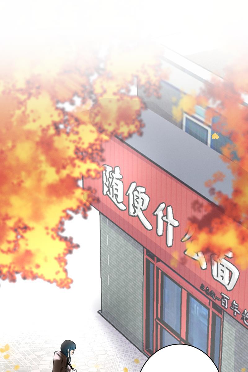 一半韩漫全集-[第40话] 吃饭的时候不专心容易消化不良无删减无遮挡章节图片 