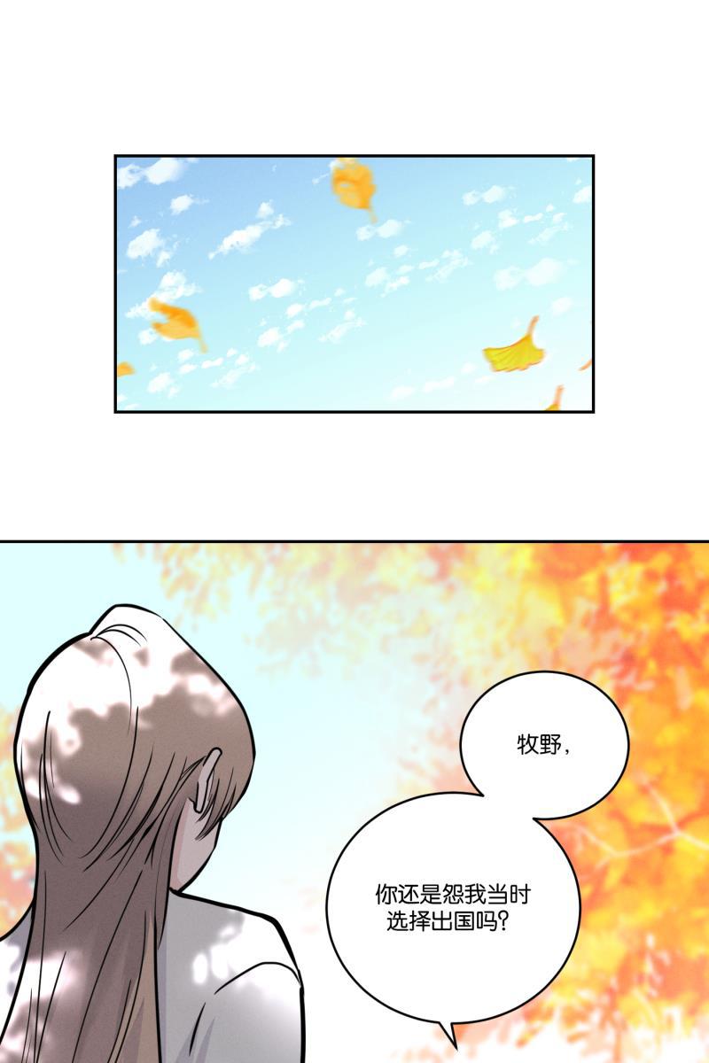 一半韩漫全集-[第40话] 吃饭的时候不专心容易消化不良无删减无遮挡章节图片 