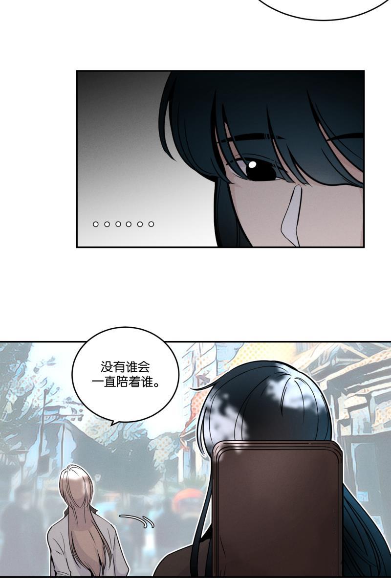 一半韩漫全集-[第40话] 吃饭的时候不专心容易消化不良无删减无遮挡章节图片 