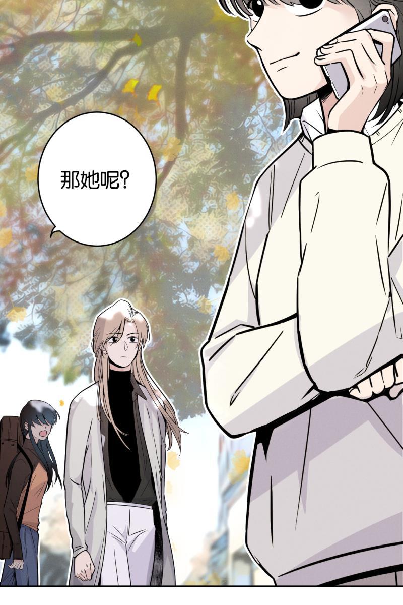 一半韩漫全集-[第40话] 吃饭的时候不专心容易消化不良无删减无遮挡章节图片 