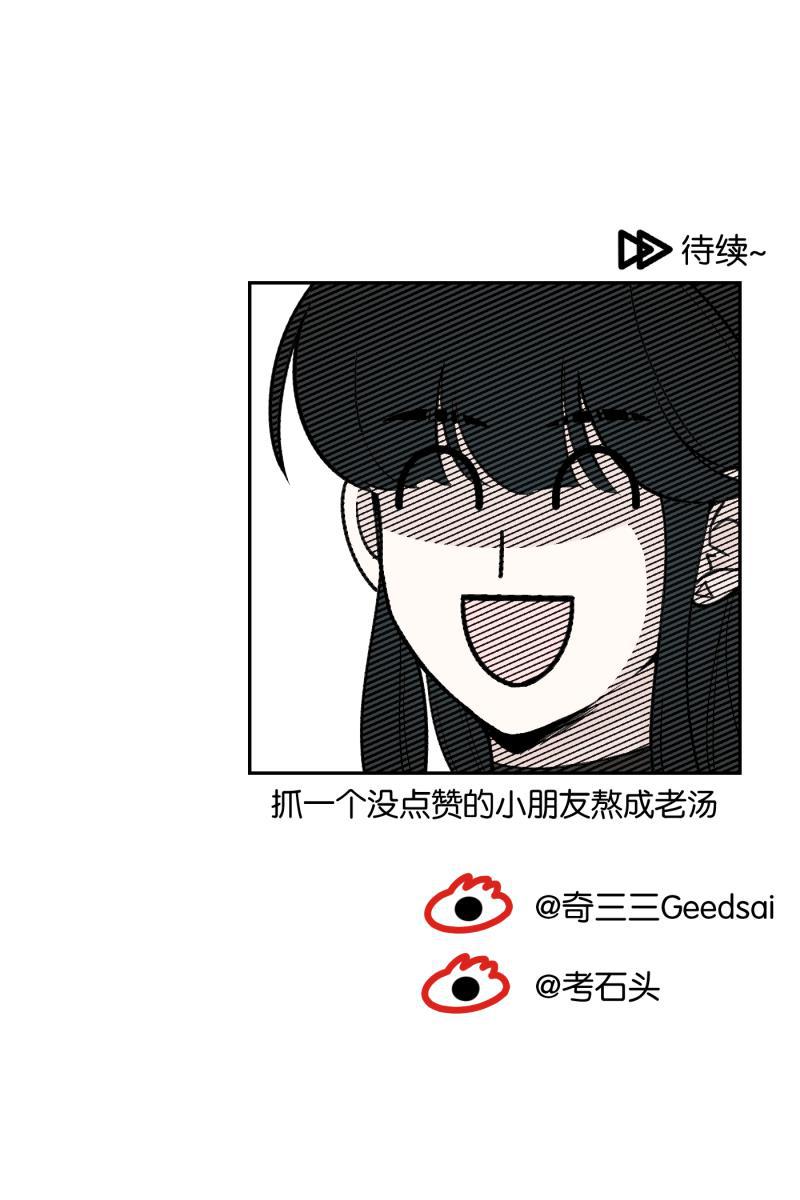 一半韩漫全集-[第40话] 吃饭的时候不专心容易消化不良无删减无遮挡章节图片 
