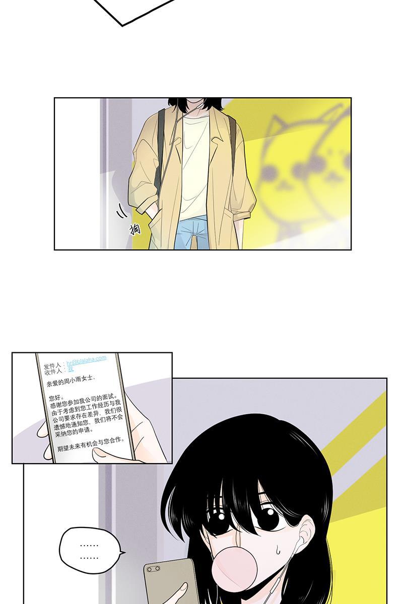 一半韩漫全集-序章无删减无遮挡章节图片 