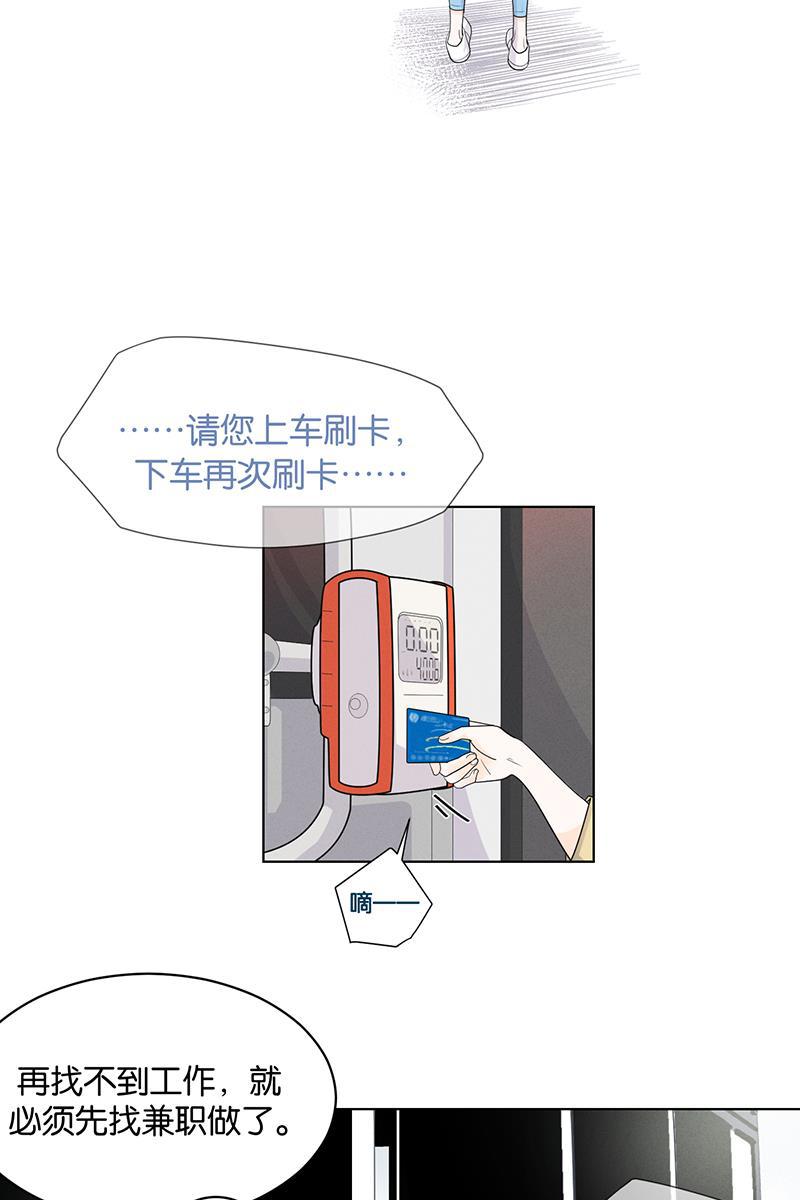 一半韩漫全集-序章无删减无遮挡章节图片 