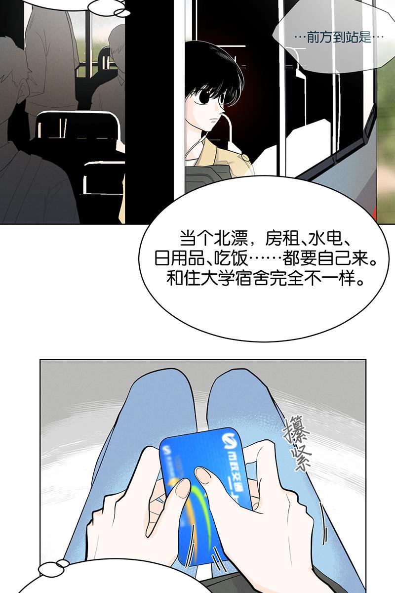九龙珠漫画-序章全彩韩漫标签