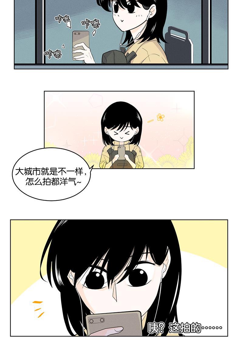 一半韩漫全集-序章无删减无遮挡章节图片 